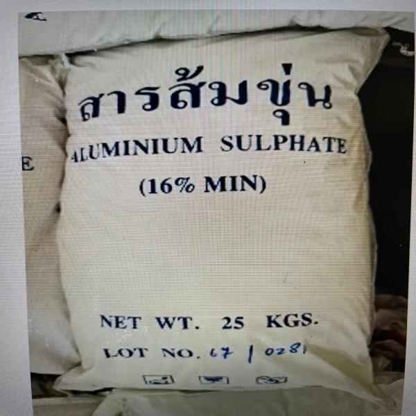 สารส้มผง