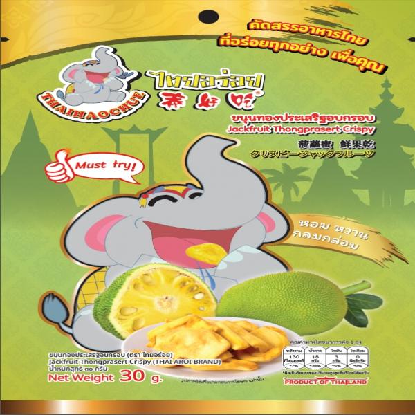 Jack Fruit Thongprasert Crispy