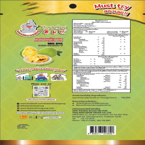 Jack Fruit Thongprasert Crispy