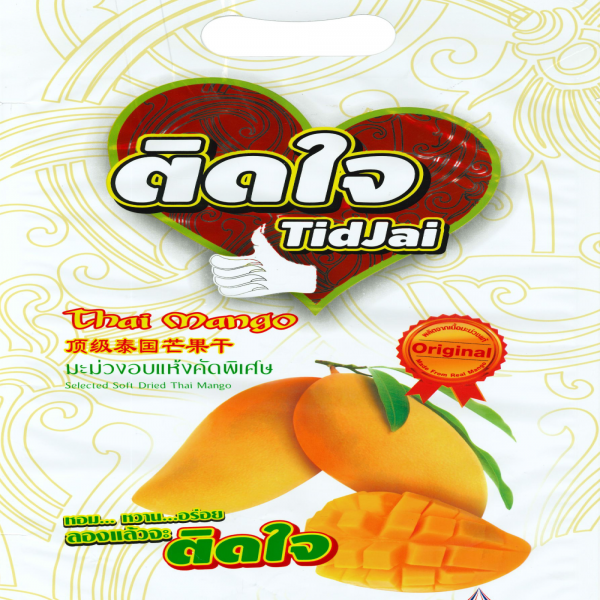 มะม่วงอบแห้งคัดพิเศษ