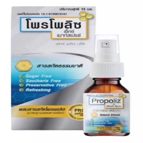 PROPOLIZ MOUTH SPRAY FOR FRESH BREATH