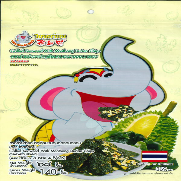 Grilled Seaweed with Monthong Durian Chips
