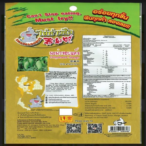 Dehydrated Mango (THAI HAO CHUE BRAND) Size 100 g.
