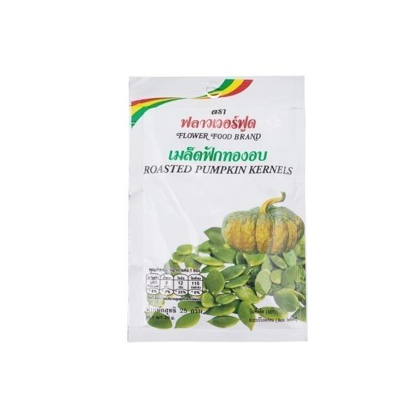 Roasted pumpkim kernels