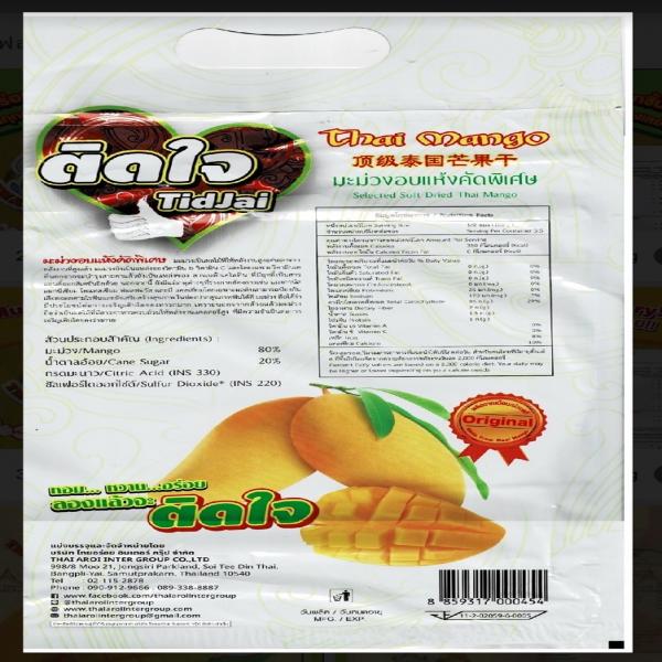 Selected Soft Dried Thai Mango (TIDJAI BRAND) Size 235 g.