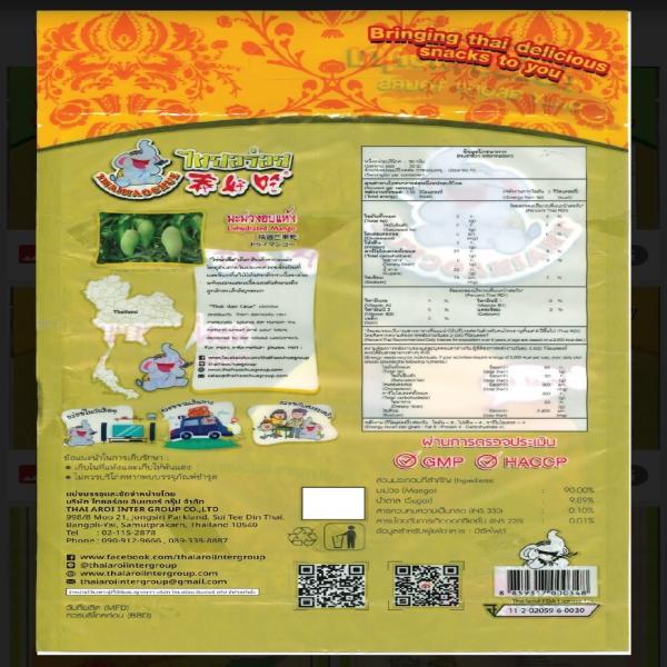 Dehydrated Mango (THAI AROI BRAND) Size 400 g.