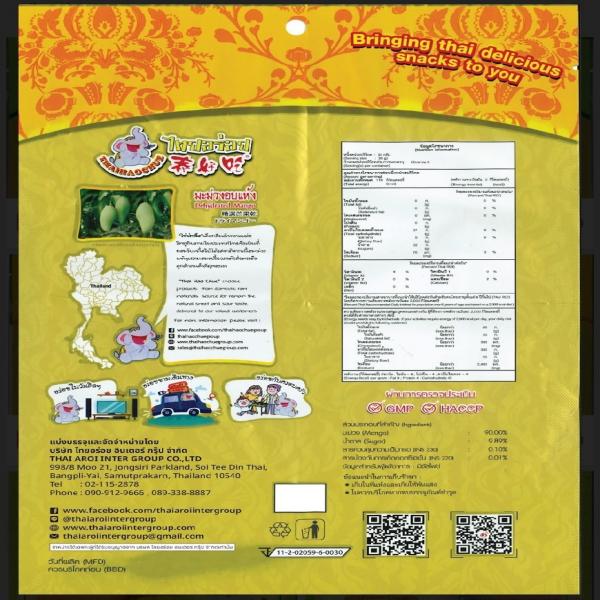 Dehydrated Mango (THAI AROI BRAND) Do not sell 145 g.