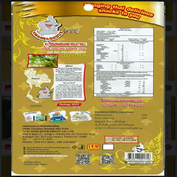 Vacuum Freeze-Dried Monthong Durian (THAI HAO CHUE BRAND) Size 13 g.