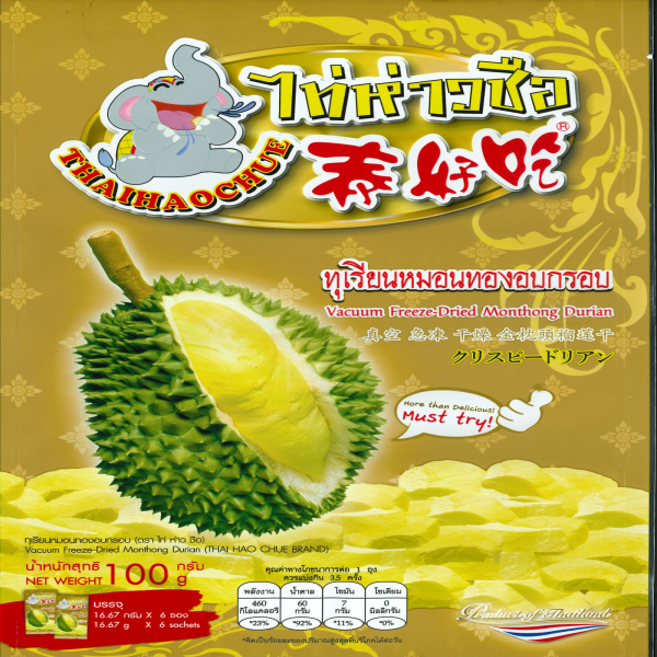 Vacuum Freeze-Dried Monthong Durian (THAI HAO CHUE BRAND) Size 100 g.