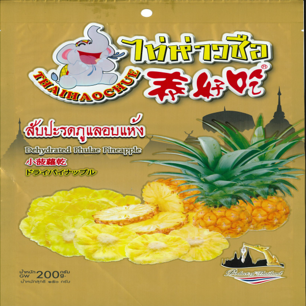 Dehydrated Phulae Pineapple  (THAI HAO CHUE BRAND) Size 200 g.