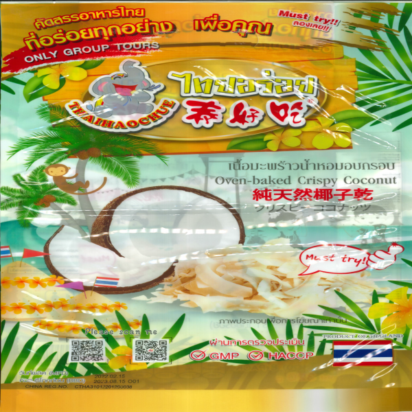 เนื้อมะพร้าวน้ำหอมอบกรอบ (ตรา ไทยอร่อย)  320 กรัม