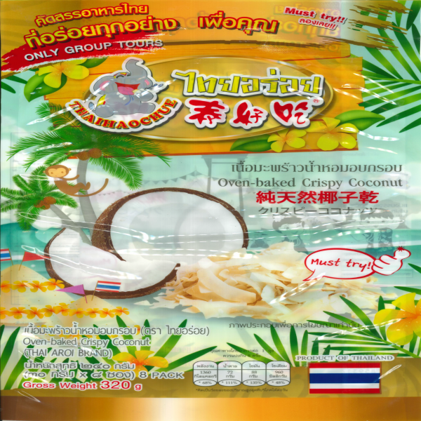 เนื้อมะพร้าวน้ำหอมอบกรอบ (ตรา ไทยอร่อย)  320 กรัม