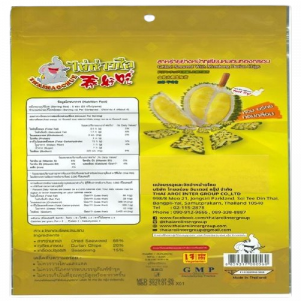 สาหร่ายย่างหน้าทุเรียนหมอนทองอบกรอบ (ตรา ไท่ ห่าว ชือ) 68 กรัม