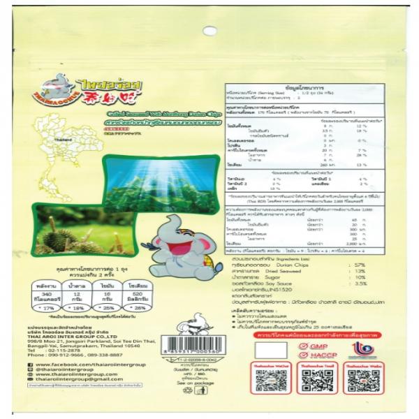 สาหร่ายย่างหน้าทุเรียนหมอนทองอบกรอบ (ตรา ไทยอร่อย) 68 กรัม