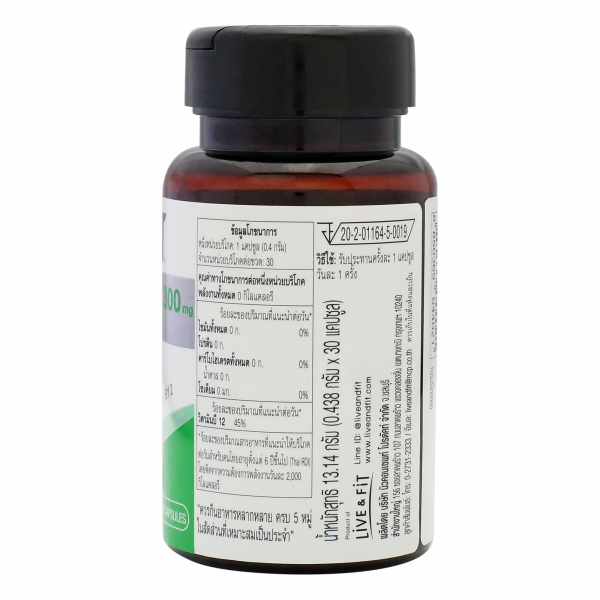 ผลิตภัณฑ์เสริมอาหาร สารสกัดพรมมิ 300 มก. และสารสกัดจากโสม