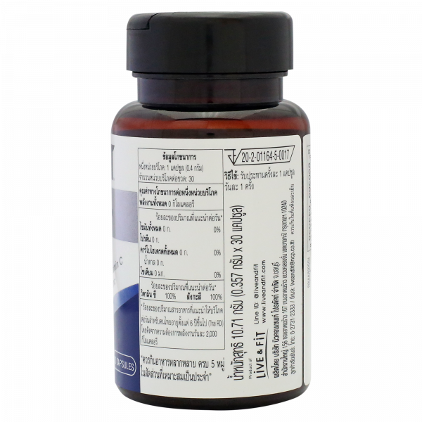 ZINC-C PLUS Dietary Supplement Product