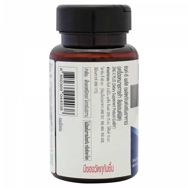 ZINC-C PLUS Dietary Supplement Product