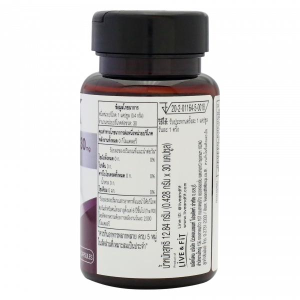 ผลิตภัณฑ์เสริมอาหารโคเอ็นไซม์ คิวเท็น 30 มก. พลัส สารสกัดจากมะกอก