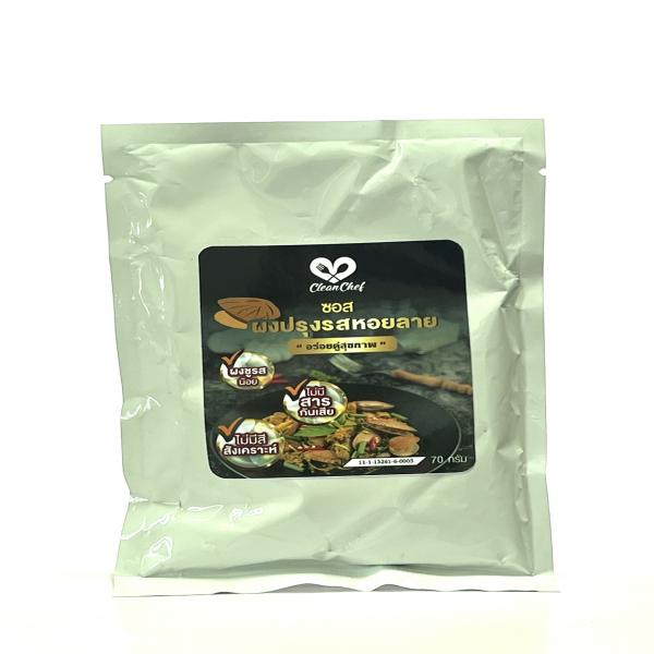 ซอสผงปรุงรสหอยลาย