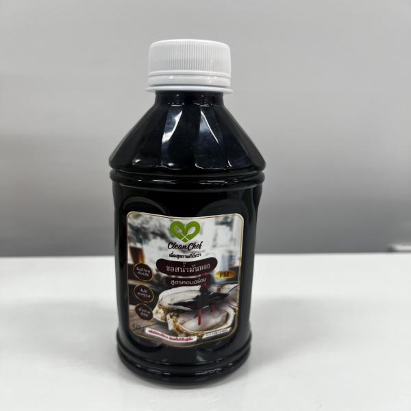 ซอสน้ำมันหอย พีเอ็ม