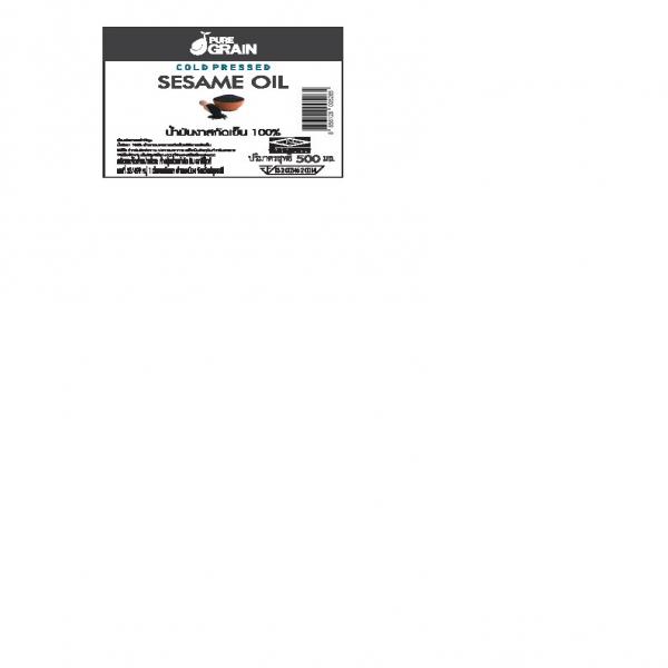 Black Sesame Oil Cold Compressed 100%