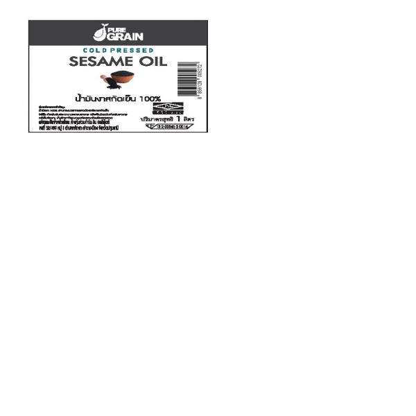 Black Sesame Oil Cold Compressed 100%