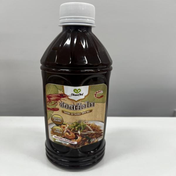 ซอสผัดไทย