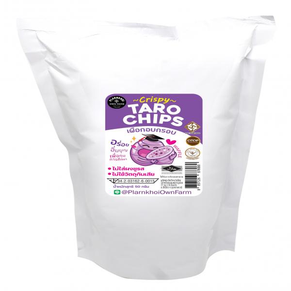 Crispy Taro Chips