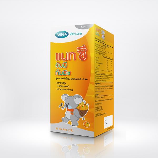 Gummy Jelly with Vitamin C Orange Flavour Nat-C Yummy Gummyz Brand