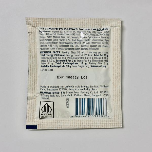 Caesar Salad Dressing Hellmann's Brand (Sachet)