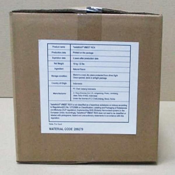 เทสเอ็นริช®-วีมีท อาร์ซีเค