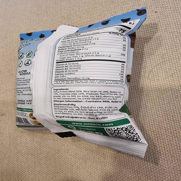 MILKKIN Whey Protein Snack, Chocolate Flavor