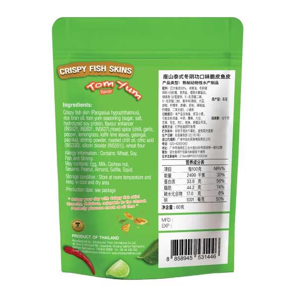 Crispy Fish Skins Tom Yum flavor