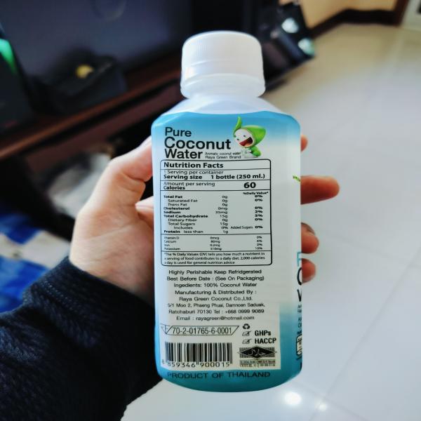 น้ำมะพร้าวน้ำหอม 100% ตรา ราญา กรีน