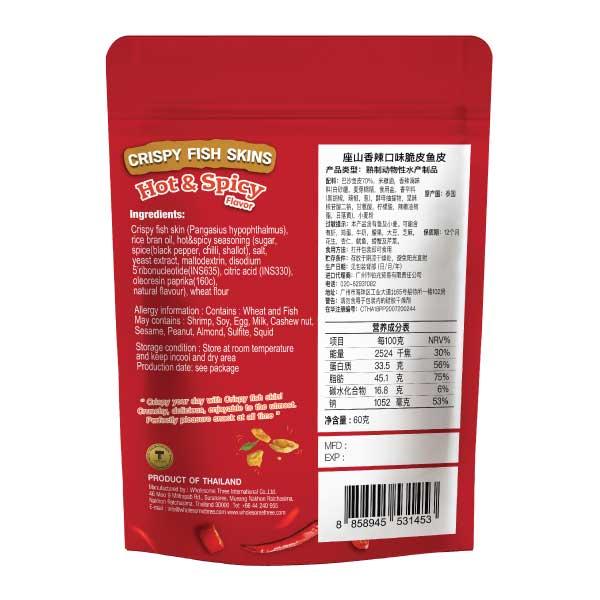 Crispy Fish Skins Hot & Spicy flavor