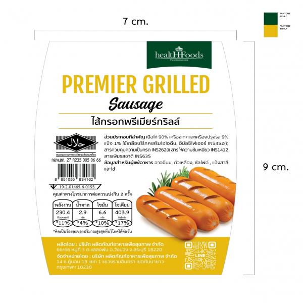 PREMIER GRILLED SAUSAGE