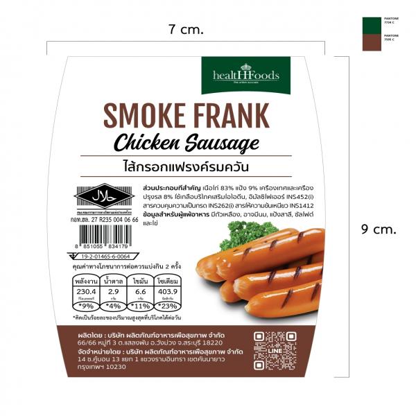 SMOKED CHICKEN FRANKFURT