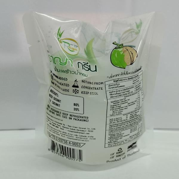 น้ำมะพร้าวน้ำหอมผสมเนื้อมะพร้าว ตรา ราญา กรีน