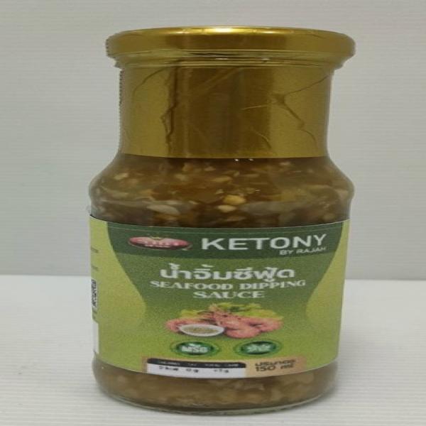 Seafood Dipping Sauce