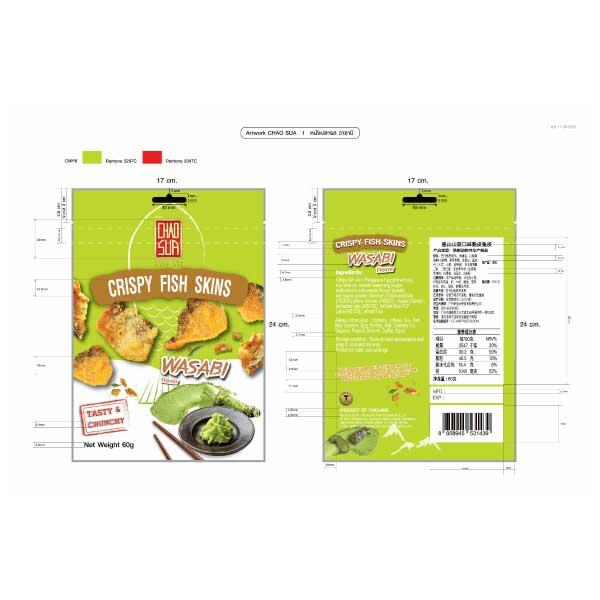 Crispy Fish Skins Wasabi flavor
