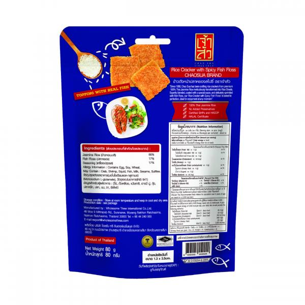 Rice Cracker with Spicy Fish Floss