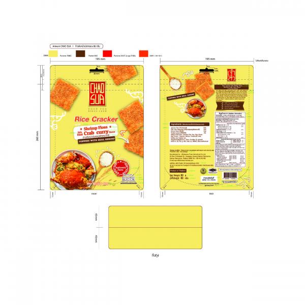 Rice Cracker with Shrimp Floss Stir-fried Crab Curry flavor