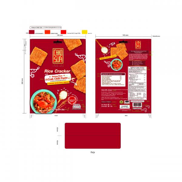 ข้าวตังหน้ากุ้งรสปูผัดพริกเผา