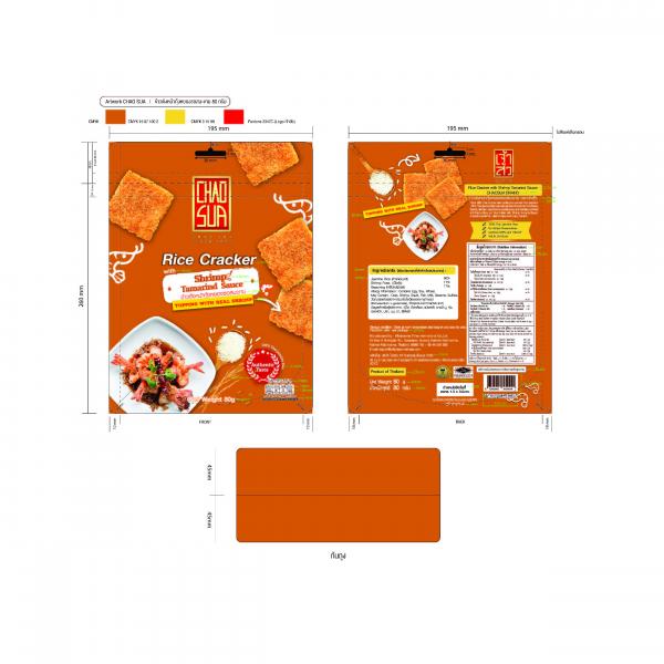 Rice Cracker with Shrimp Tamarind Sauce