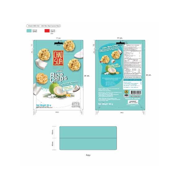 Mini Rice Chips Coconut flavor