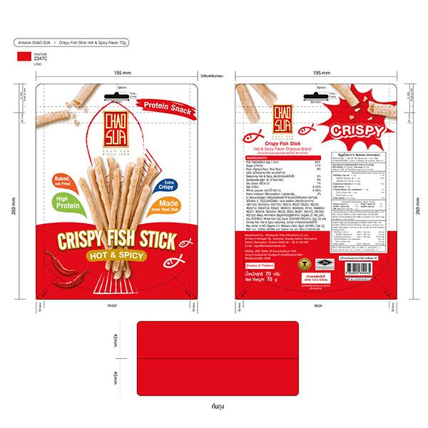 ปลาแท่งกรอบรสฮอทแอนด์สไปซี่