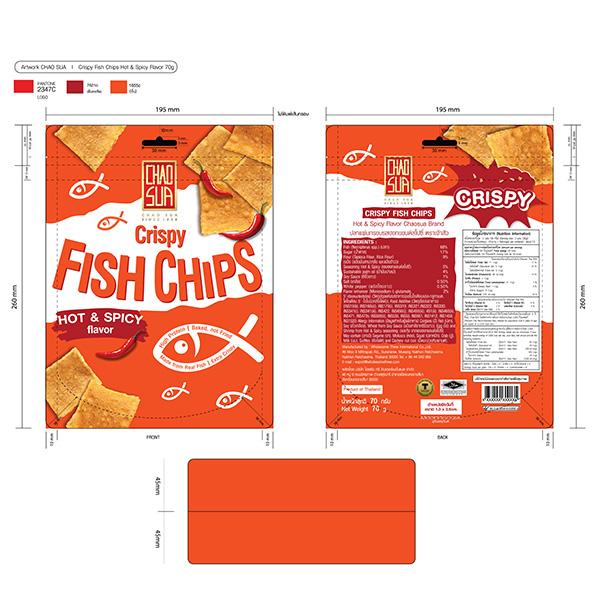 ปลาแผ่นกรอบรสฮอทแอนด์สไปซี่