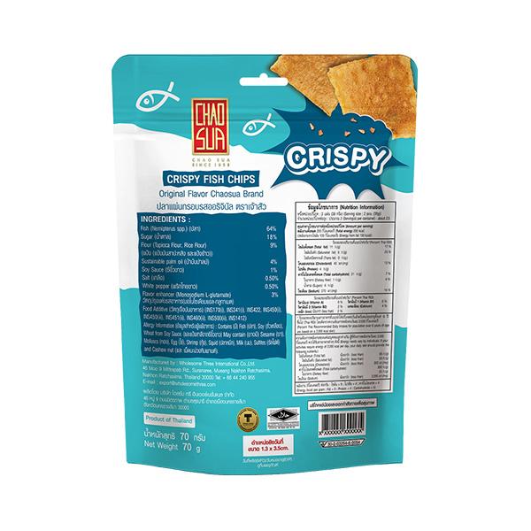 ปลาแผ่นกรอบรสออริจินัล