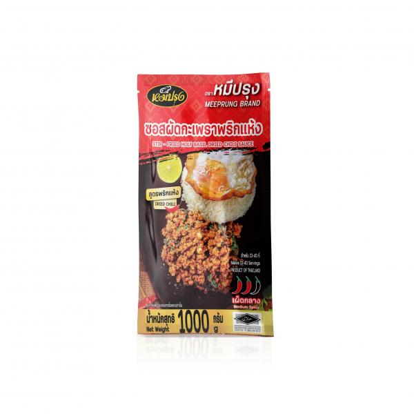 ซอสผัดกะเพราพริกแห้ง