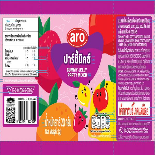 Gummy Jelly Plus Pectin Assorted Flavour (Orange,Strawberry,Lemon, Grape,Apple,Lychee, Cola, Mixed Fruit)